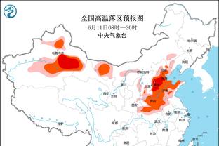 半岛(中国)体育官方网站截图3